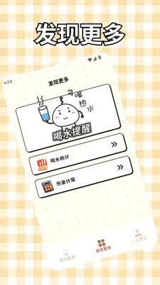 ���޺�ˮ����v1.9 ��׿���ͼ