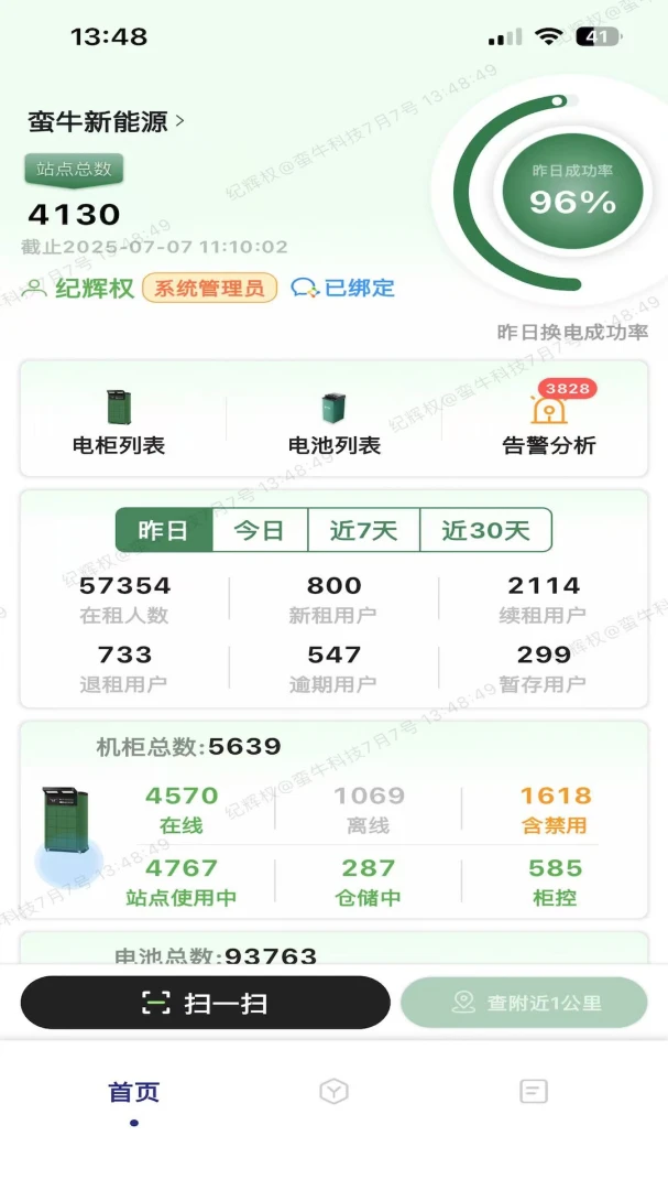 ��ţ����Դv1.4.7 ��Ѱ��ͼ