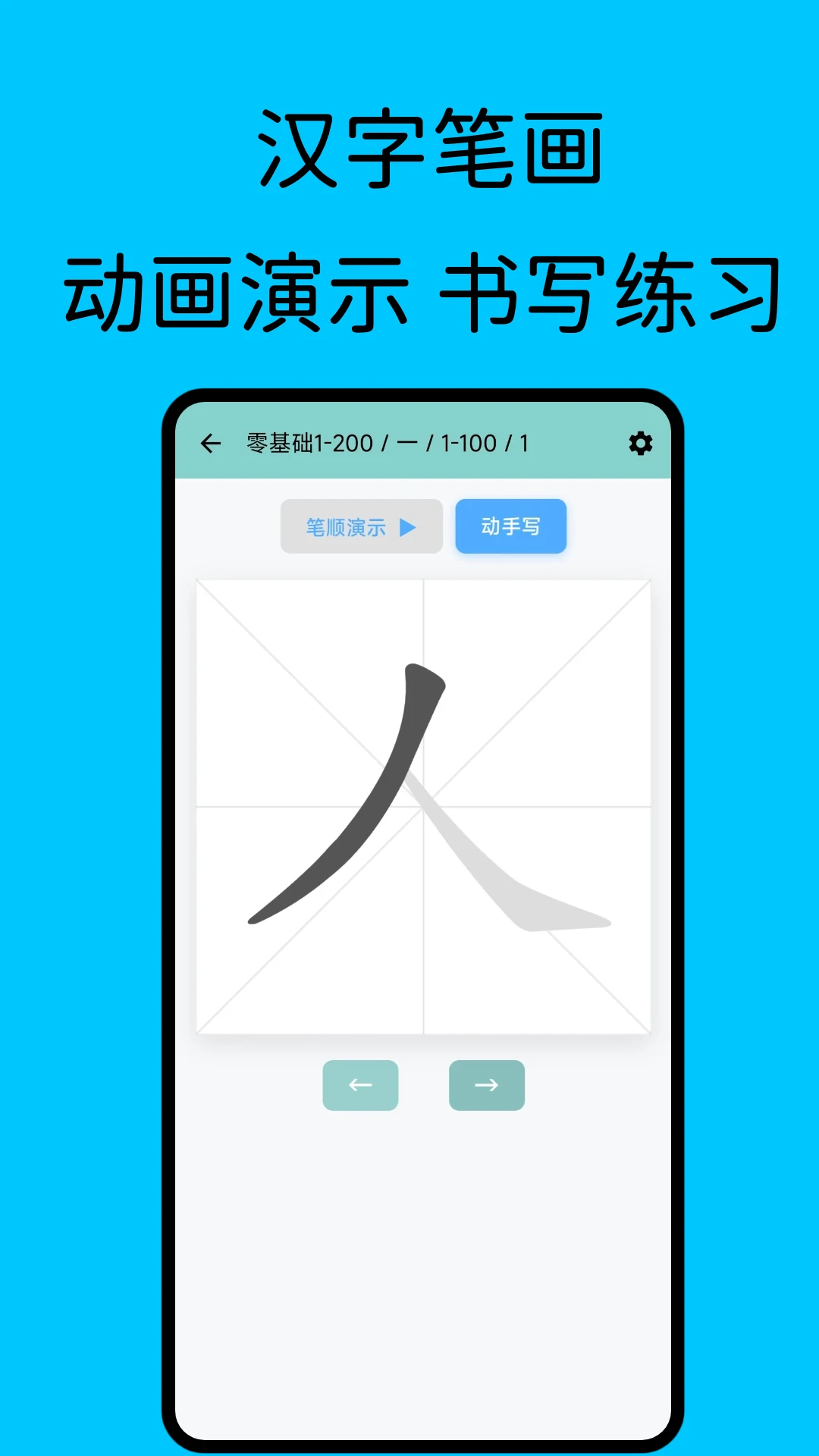 ��������v1.9.2-huawei ��׿���ͼ