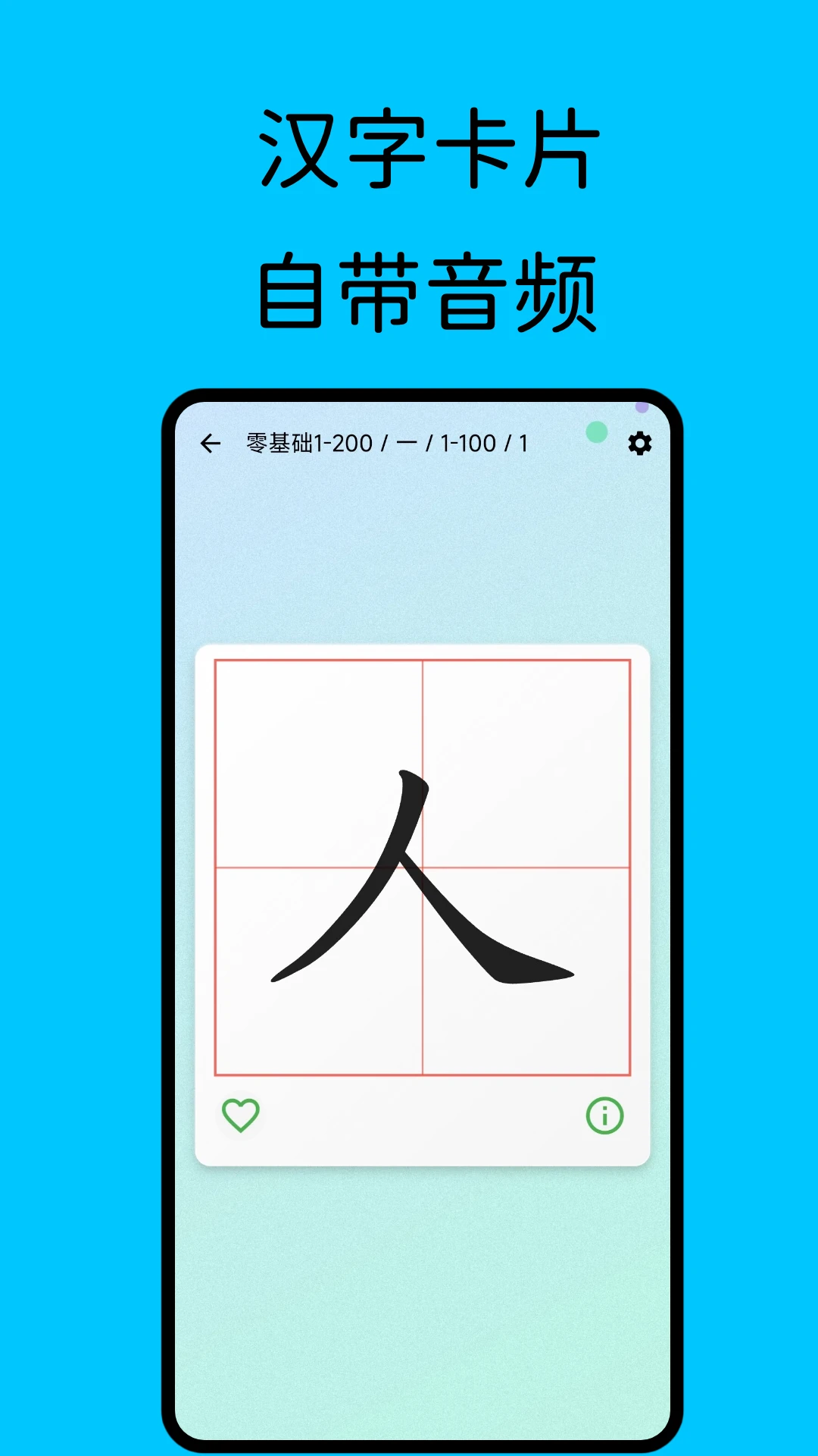 ��������v1.9.2-huawei ��׿���ͼ