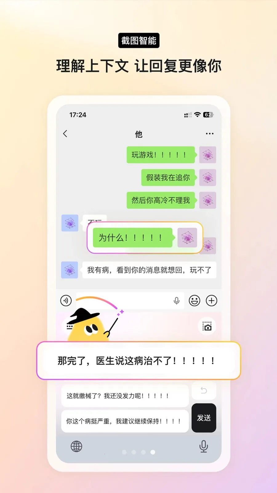 Yomoa AI2026���°汾v1.0.0 �ٷ������ͼ