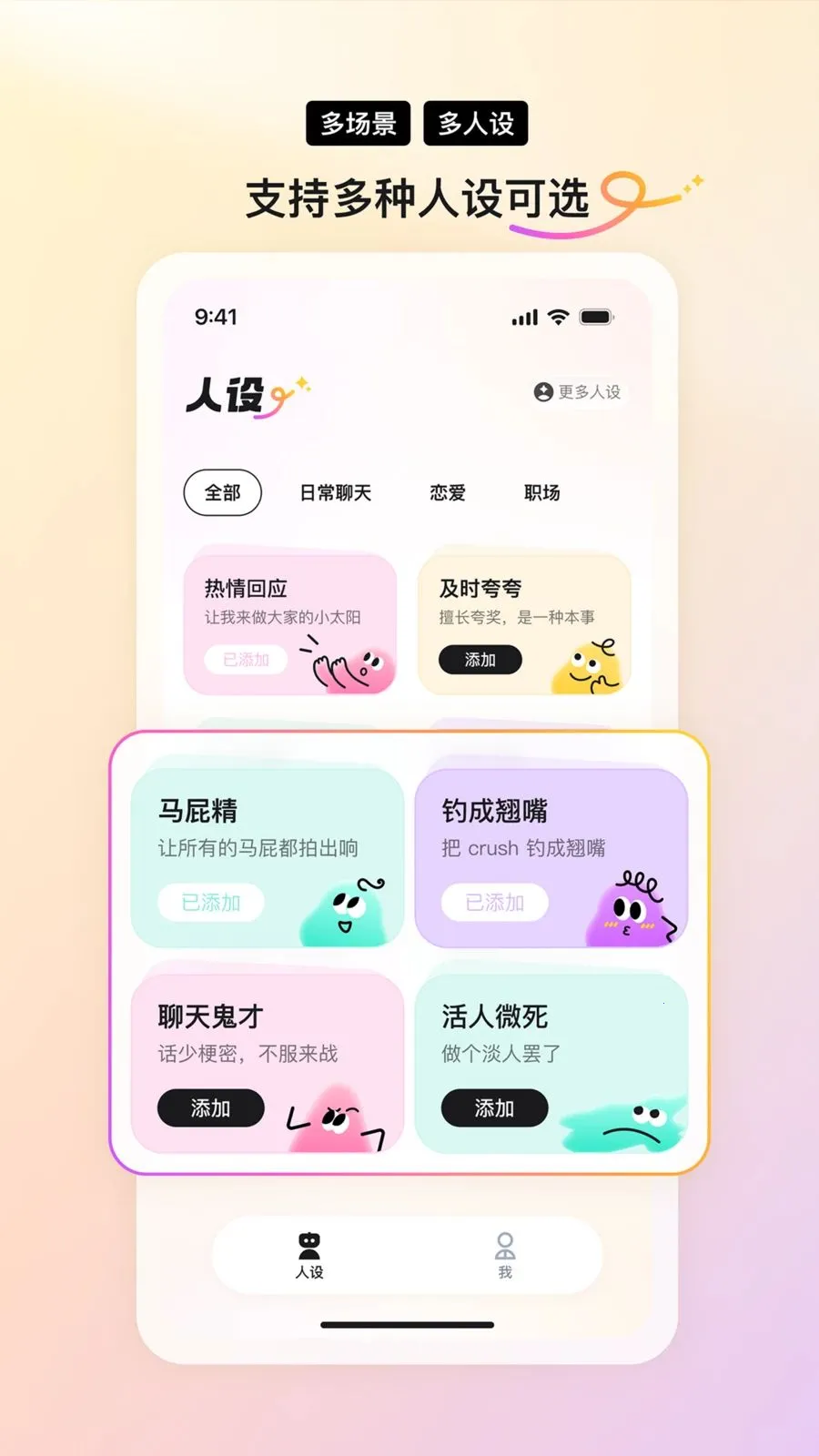Yomoa AI2026���°汾v1.0.0 �ٷ������ͼ