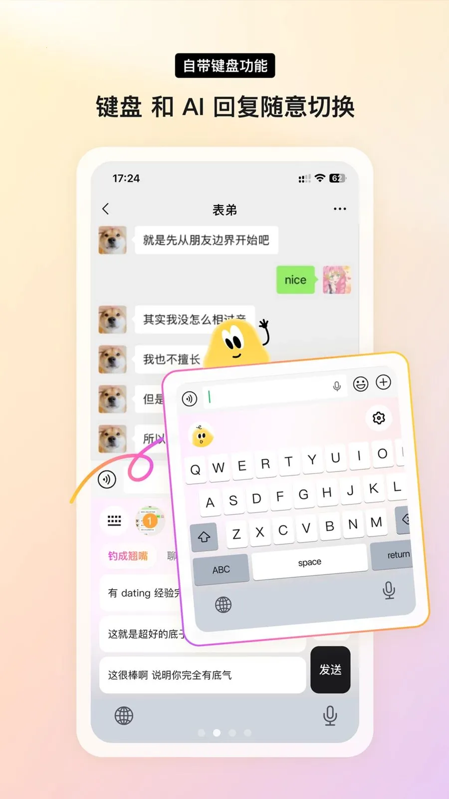 Yomoa AI2026���°汾v1.0.0 �ٷ������ͼ