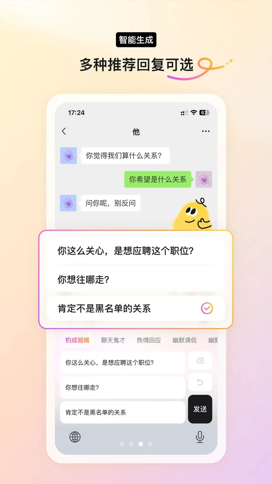 Yomoa AI2026���°汾v1.0.0 �ٷ������ͼ