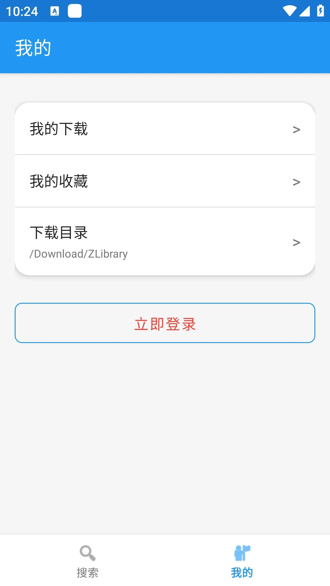 Xlib����ͼ���v1.0 �ٷ������ͼ