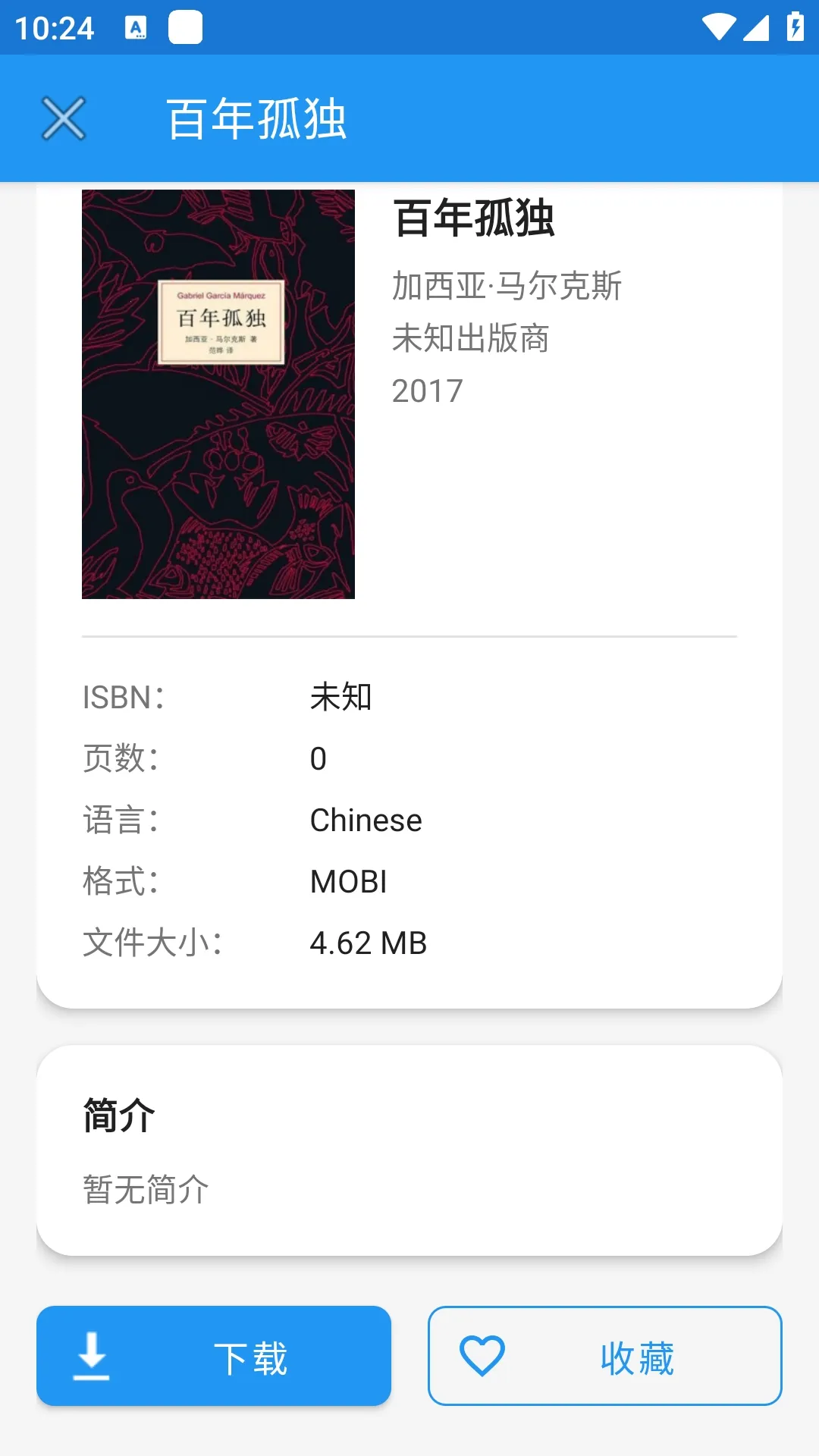 Xlib����ͼ���v1.0 �ٷ������ͼ