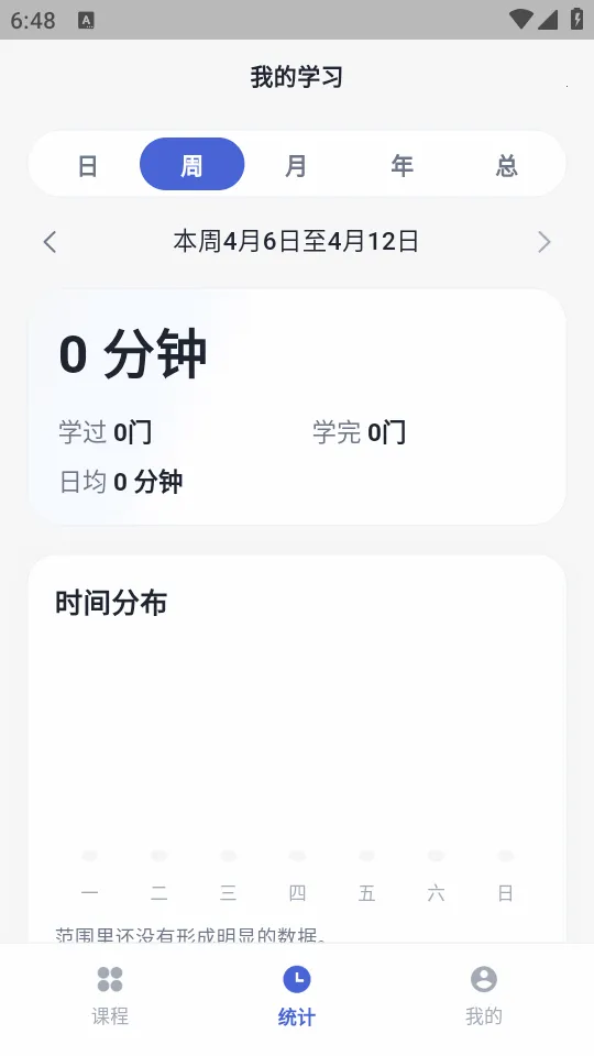 ǳ������2026�ٷ����°汾v3.4.1 ��׿���ͼ