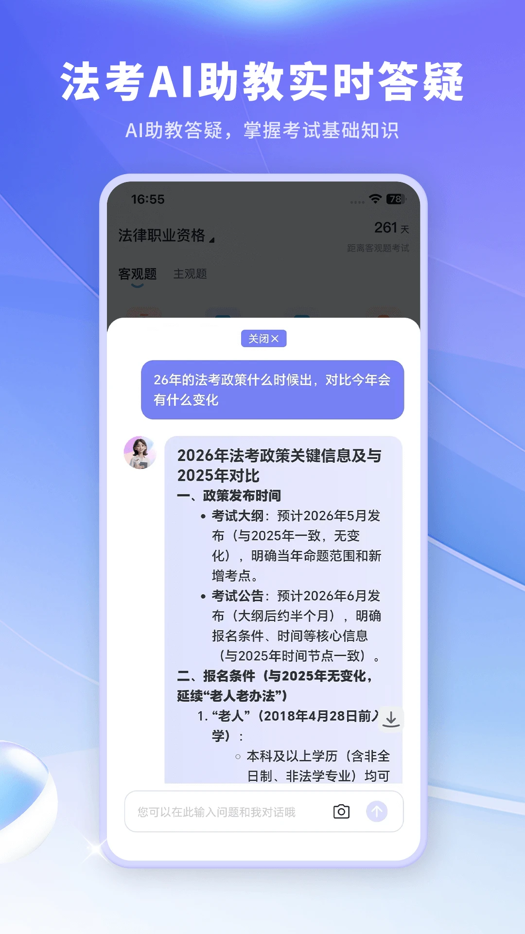��С��v3.5.3 �ٷ������ͼ