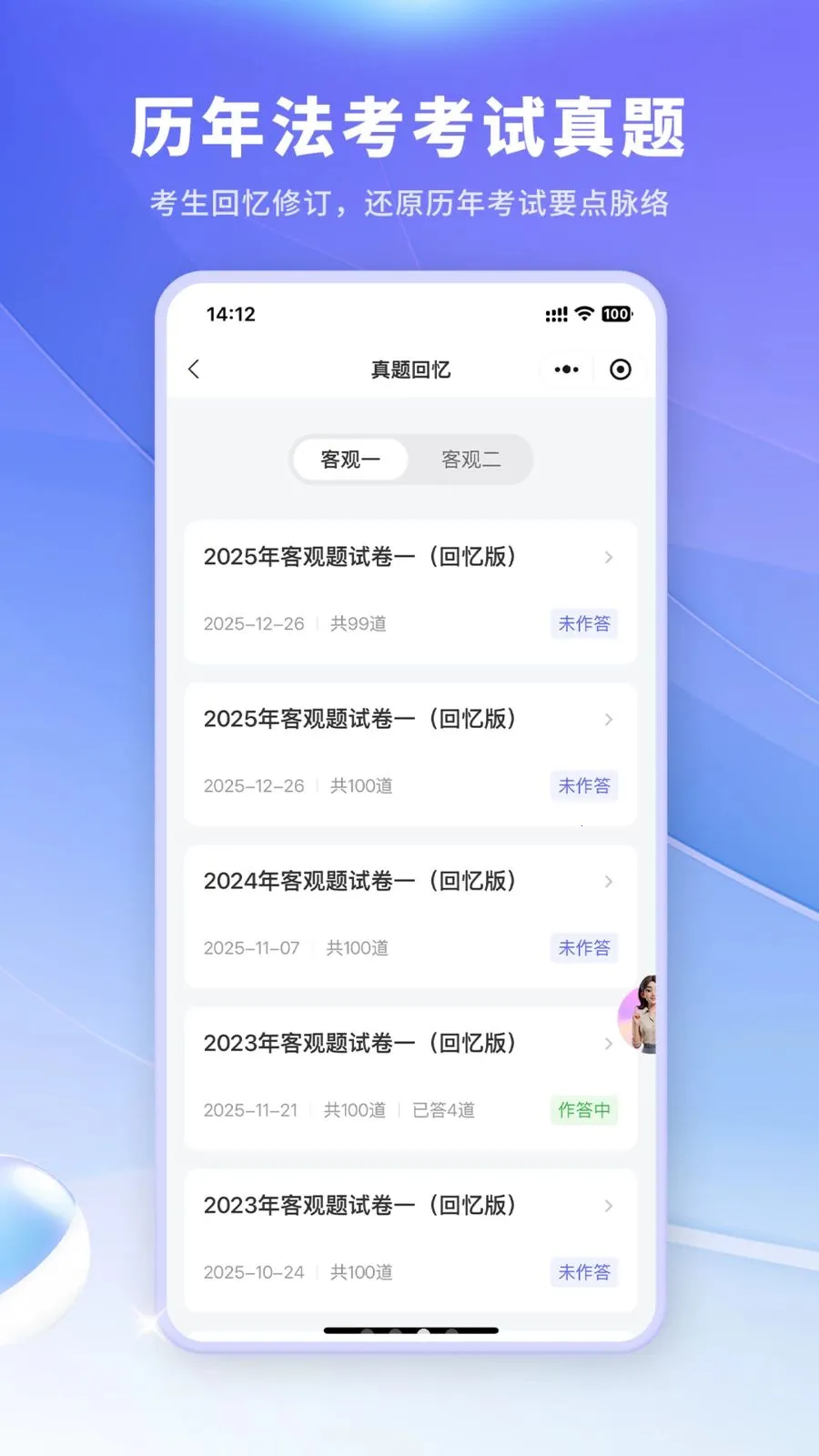 ��С��v3.5.3 �ٷ������ͼ