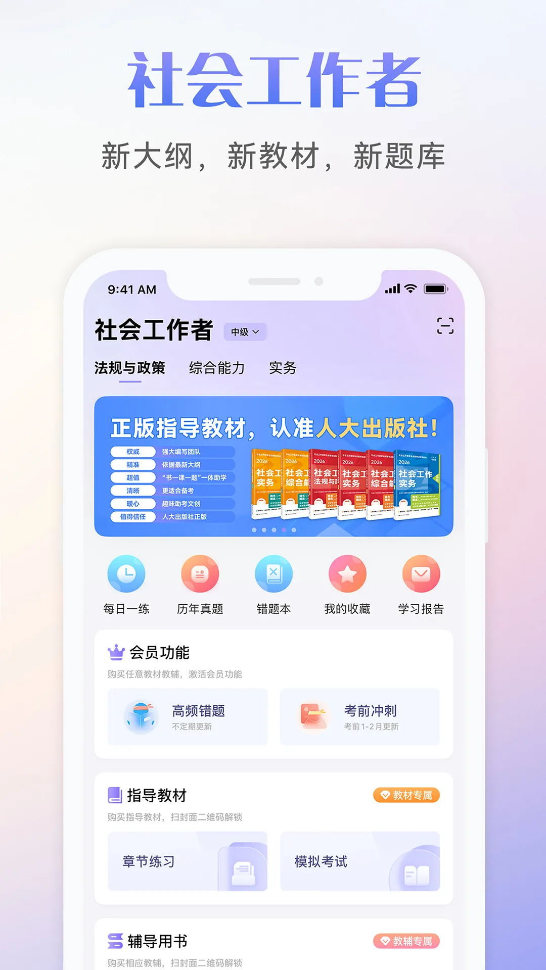 ��Ṥ���߿��������ֻ���v1.0.6 �ٷ������ͼ
