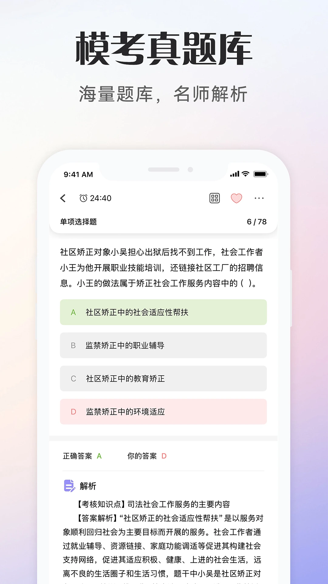 ��Ṥ���߿��������ֻ���v1.0.6 �ٷ������ͼ