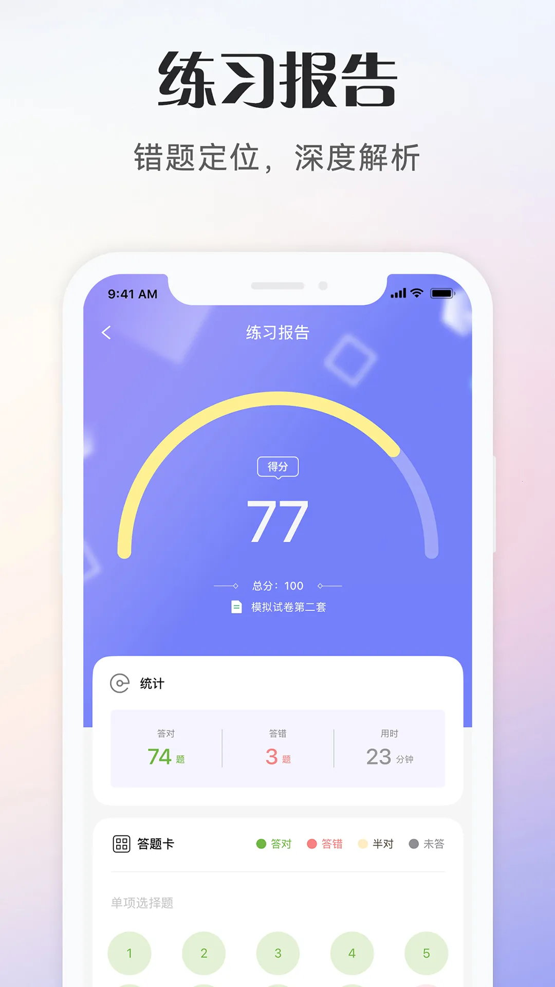 ��Ṥ���߿��������ֻ���v1.0.6 �ٷ������ͼ