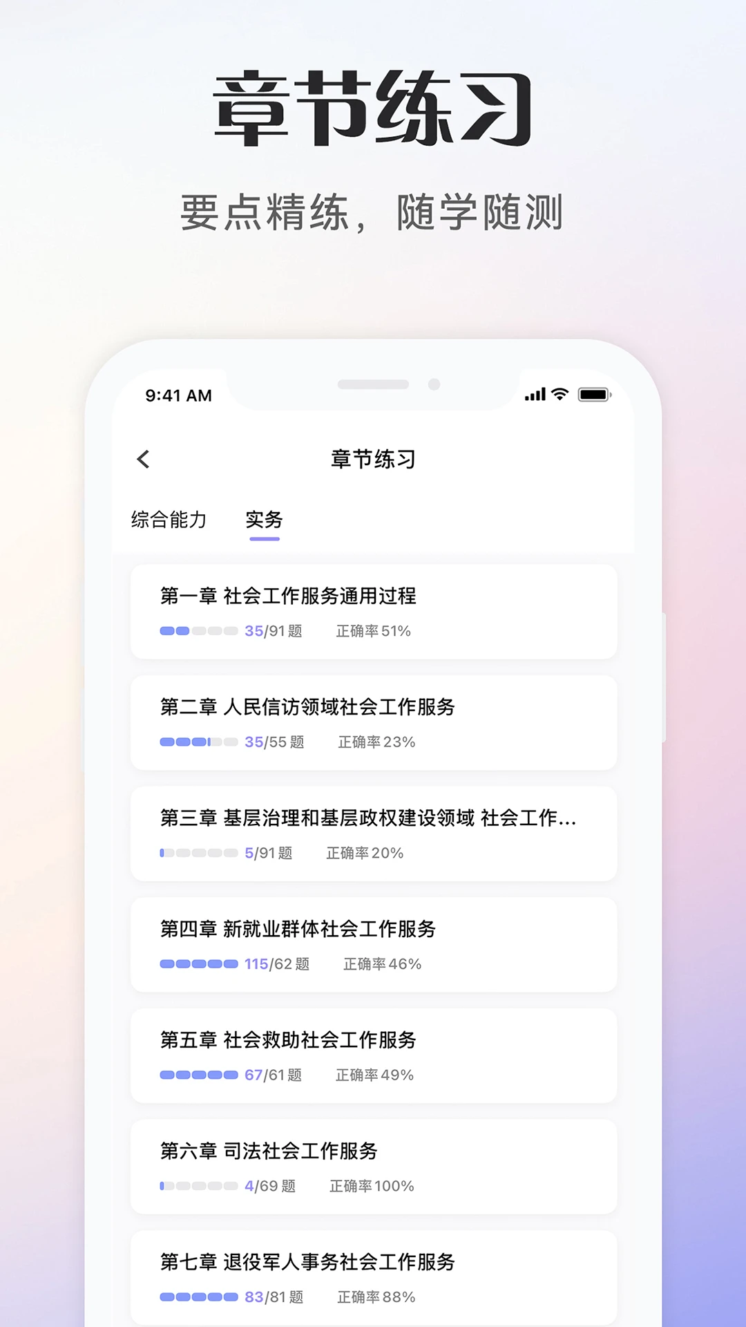 ��Ṥ���߿��������ֻ���v1.0.6 �ٷ������ͼ