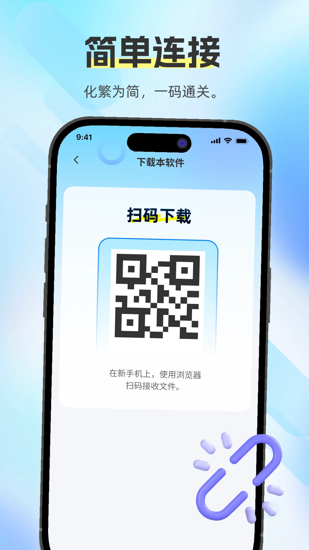 �������ֿ촫v1.0.0 ��Ѱ��ͼ