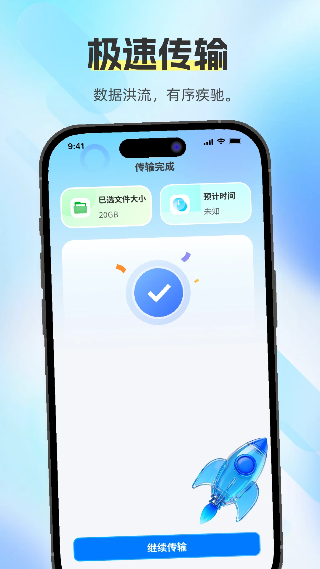 �������ֿ촫v1.0.0 ��Ѱ��ͼ