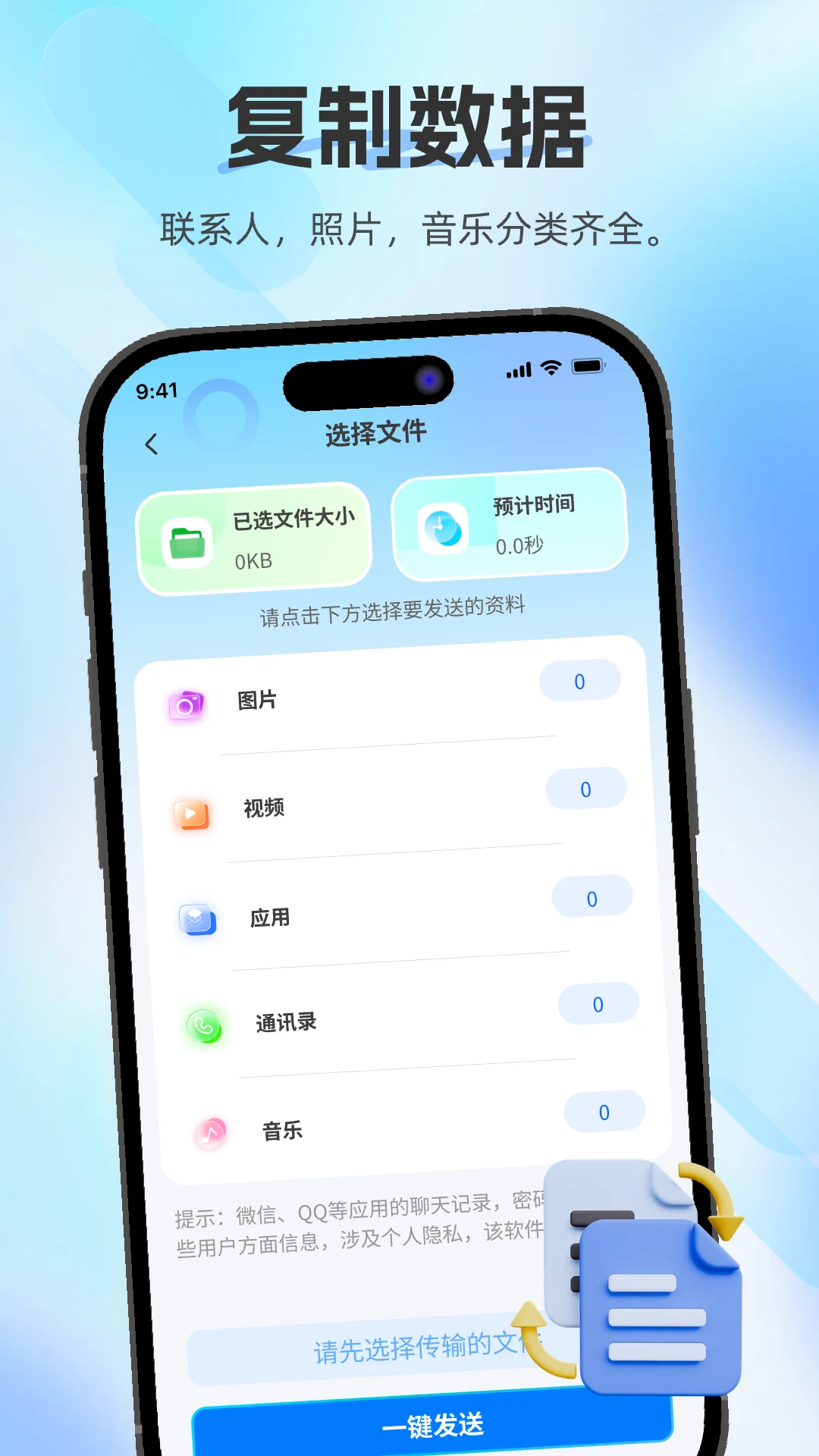 �������ֿ촫v1.0.0 ��Ѱ��ͼ