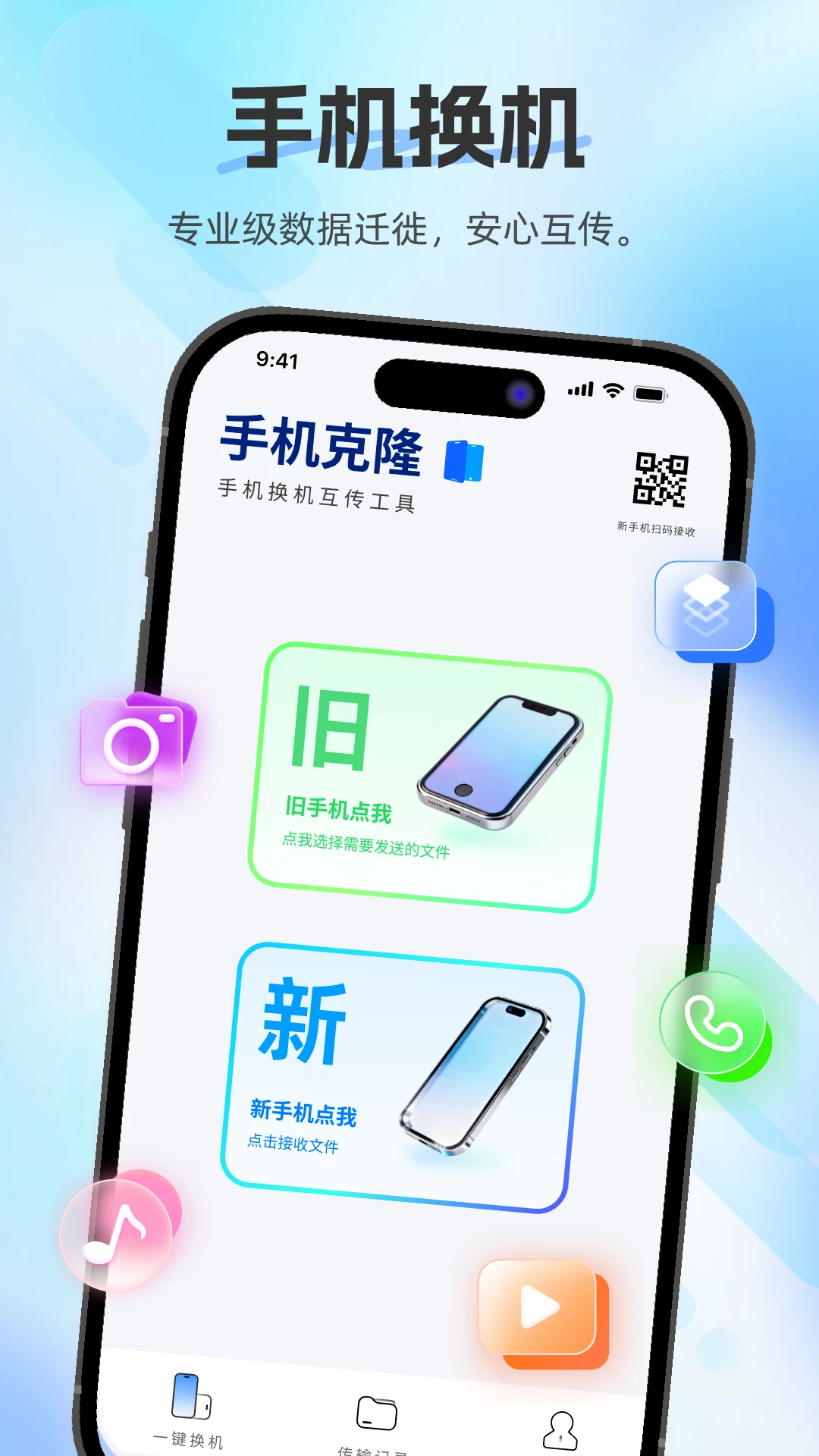 �������ֿ촫v1.0.0 ��Ѱ��ͼ