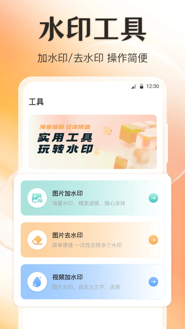 ��λGPS�޸�ˮӡv4.6.69 �ٷ������ͼ