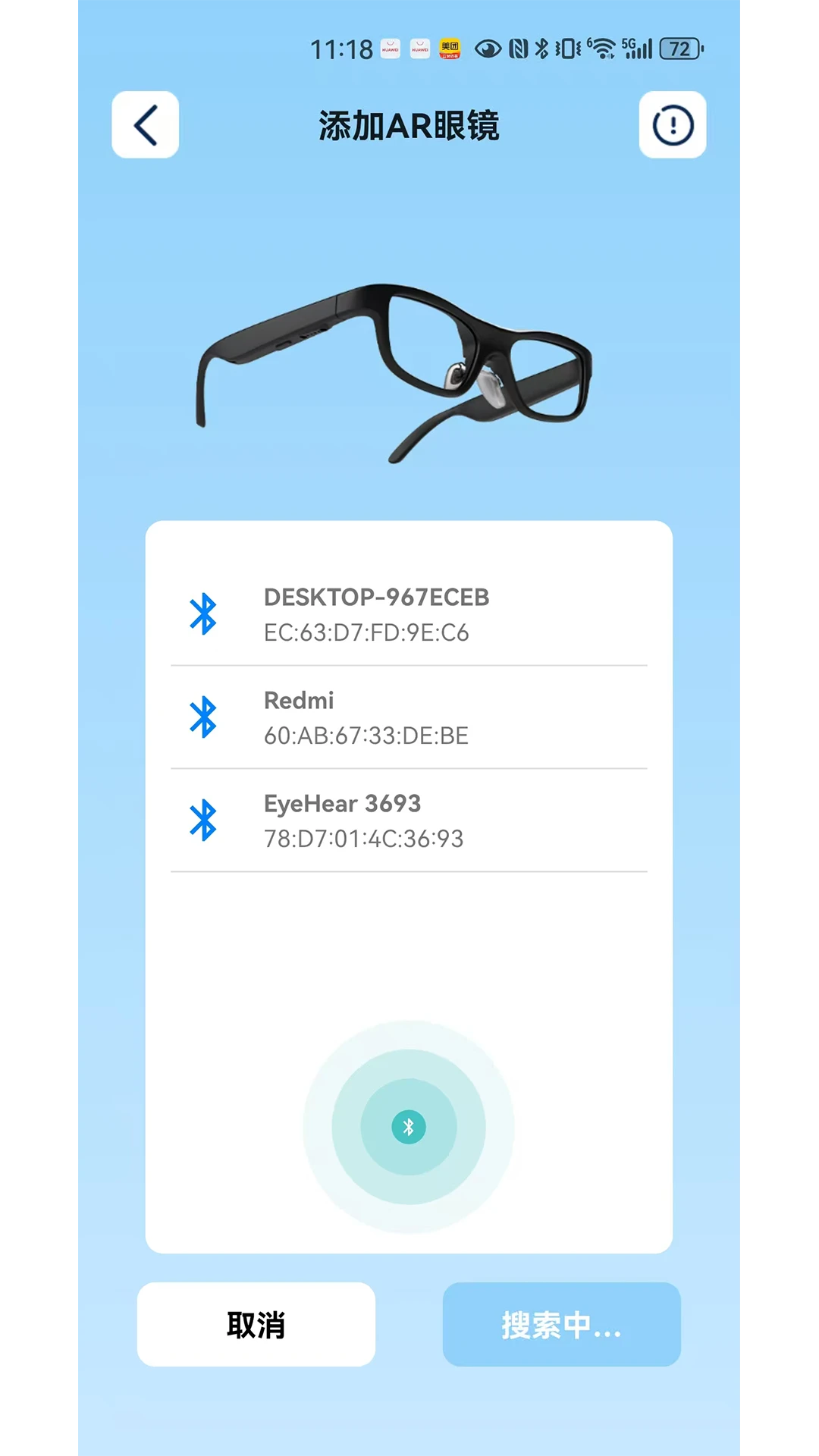 eyeHear����v1.2.4 �ٷ������ͼ