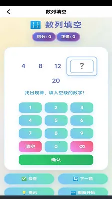 Сѧ��ѧͬ��v3.1077.39.2 ��Ѱ��ͼ