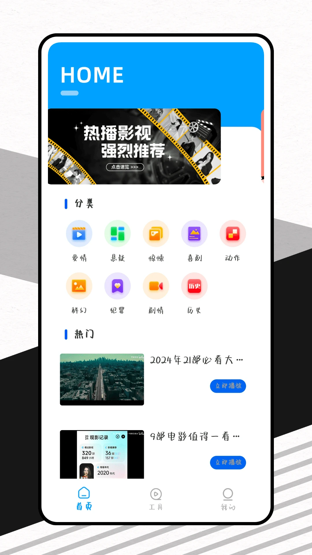 Ӱ���v1.0.0 �ٷ������ͼ