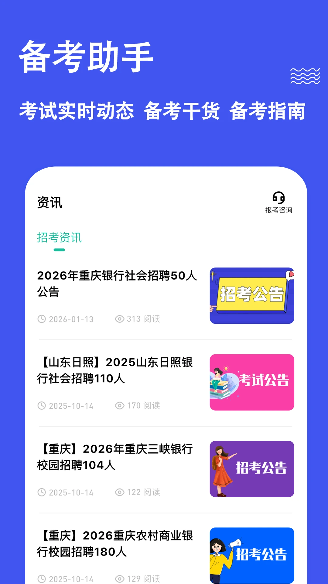 ְ�����⹷2026�ٷ����°汾v3.3.0.0 ��Ѱ��ͼ