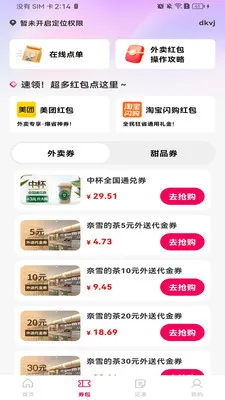 ����ʡǮ�㵥v1.0.0 �ٷ������ͼ