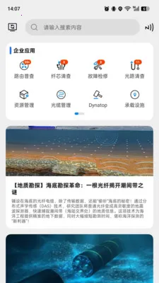 ���»���v7.2.6.27 ��Ѱ��ͼ