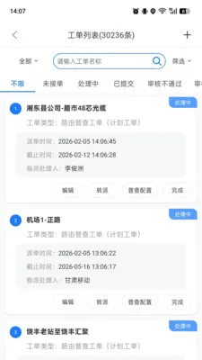 ���»���v7.2.6.27 ��Ѱ��ͼ