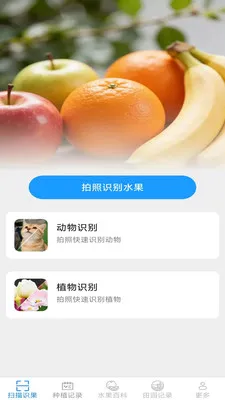 �౦��԰v2.6.7.3 ��׿���ͼ