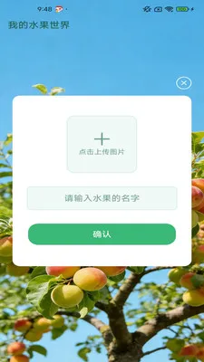 �౦��԰v2.6.7.3 ��׿���ͼ