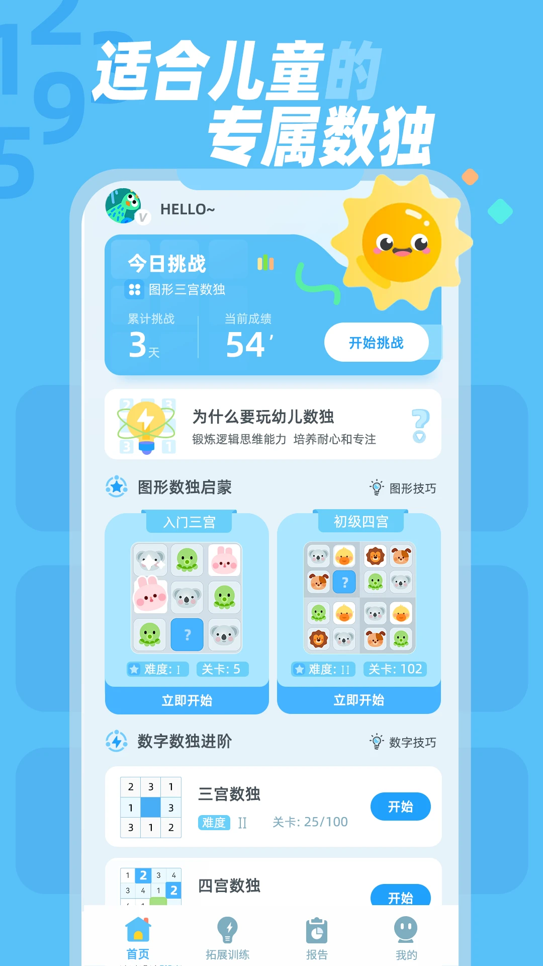 �׶�����2026���°汾v1.1.0 ��Ѱ��ͼ