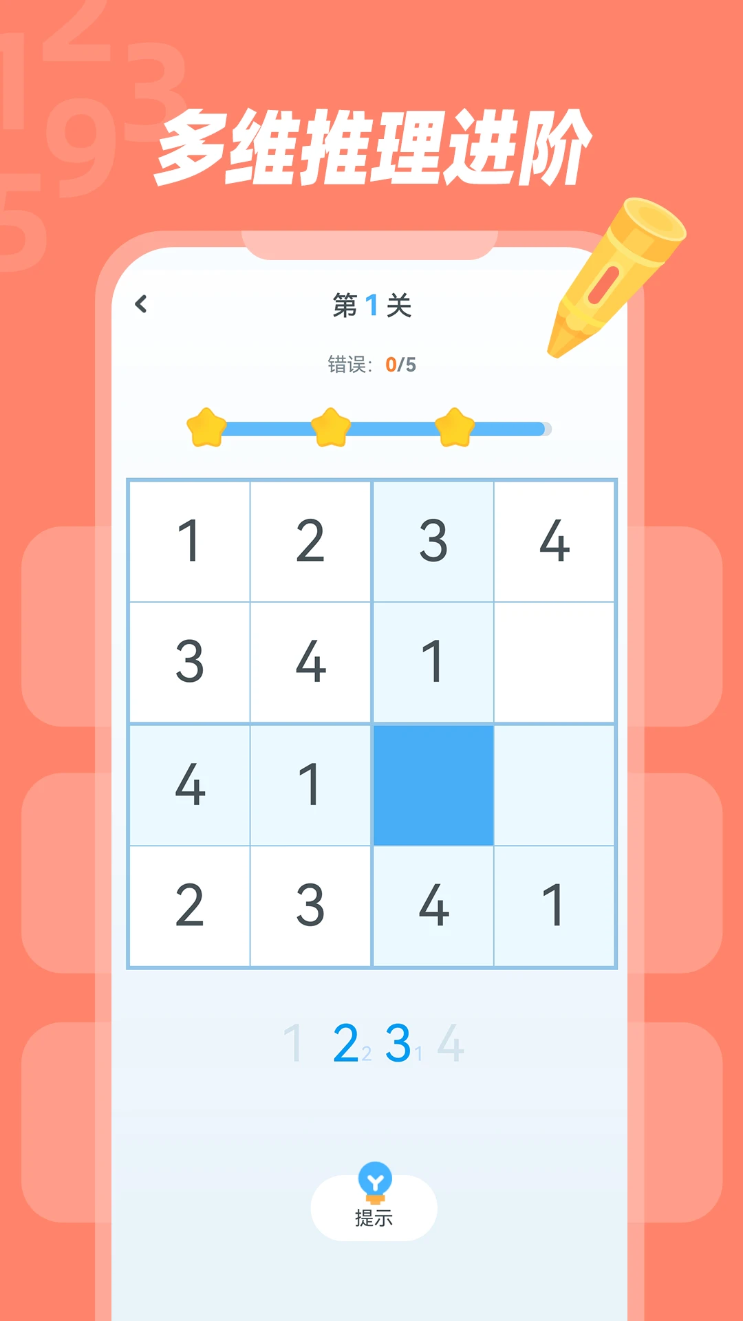 �׶�����2026���°汾v1.1.0 ��Ѱ��ͼ