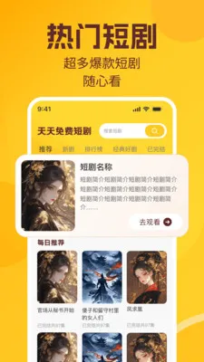 ����׷С˵��ѿ�2026�ٷ����°汾v1.0.2 ��׿���ͼ