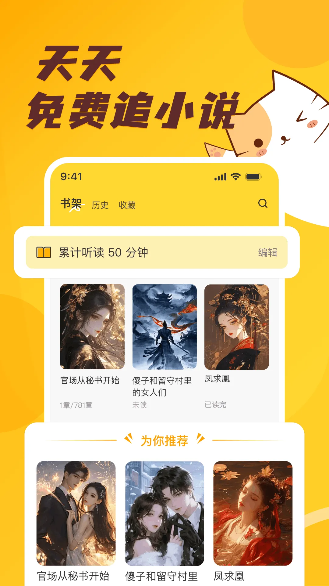 ����׷С˵��ѿ�2026�ٷ����°汾v1.0.2 ��׿���ͼ