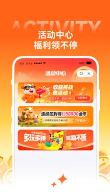 С��ţ����v1.43.1 ��׿���ͼ
