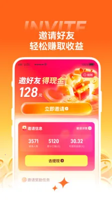 С��ţ����v1.43.1 ��׿���ͼ