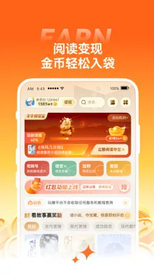 С��ţ����v1.43.1 ��׿���ͼ
