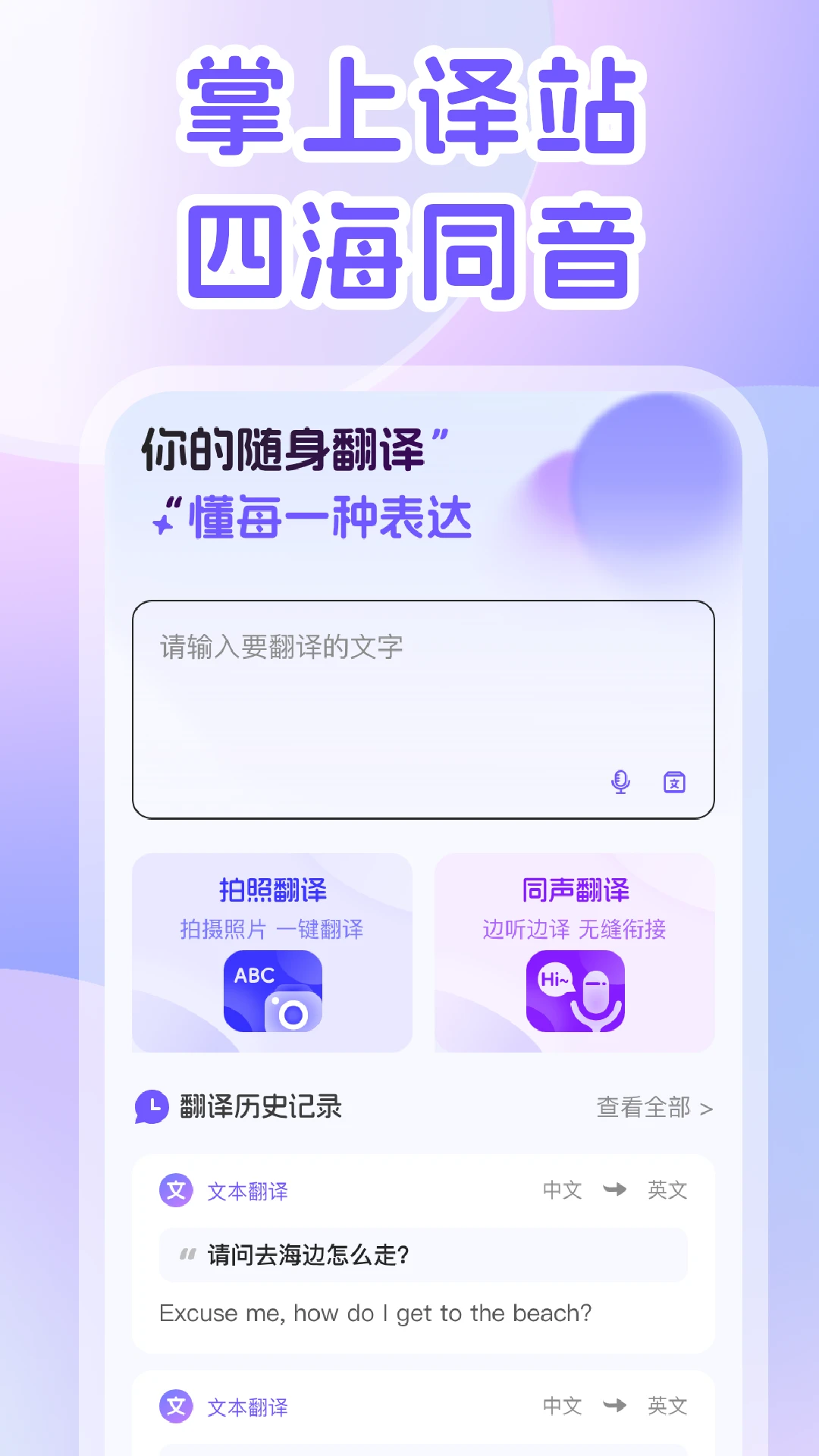DeepAI�����2026���°汾v2.0.3 ��Ѱ��ͼ