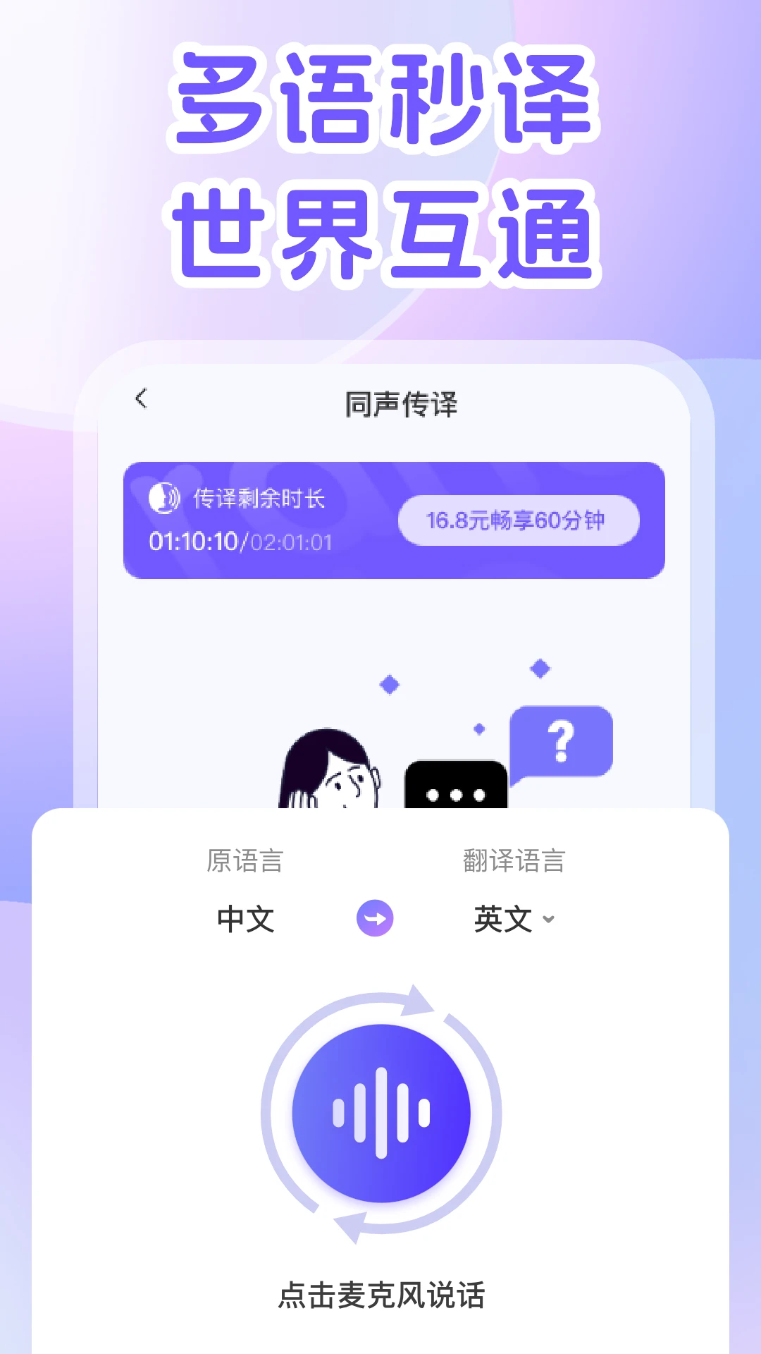 DeepAI�����2026���°汾v2.0.3 ��Ѱ��ͼ
