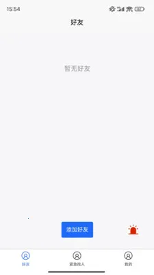 �ֻ���λ����v1.0.33 ��׿���ͼ