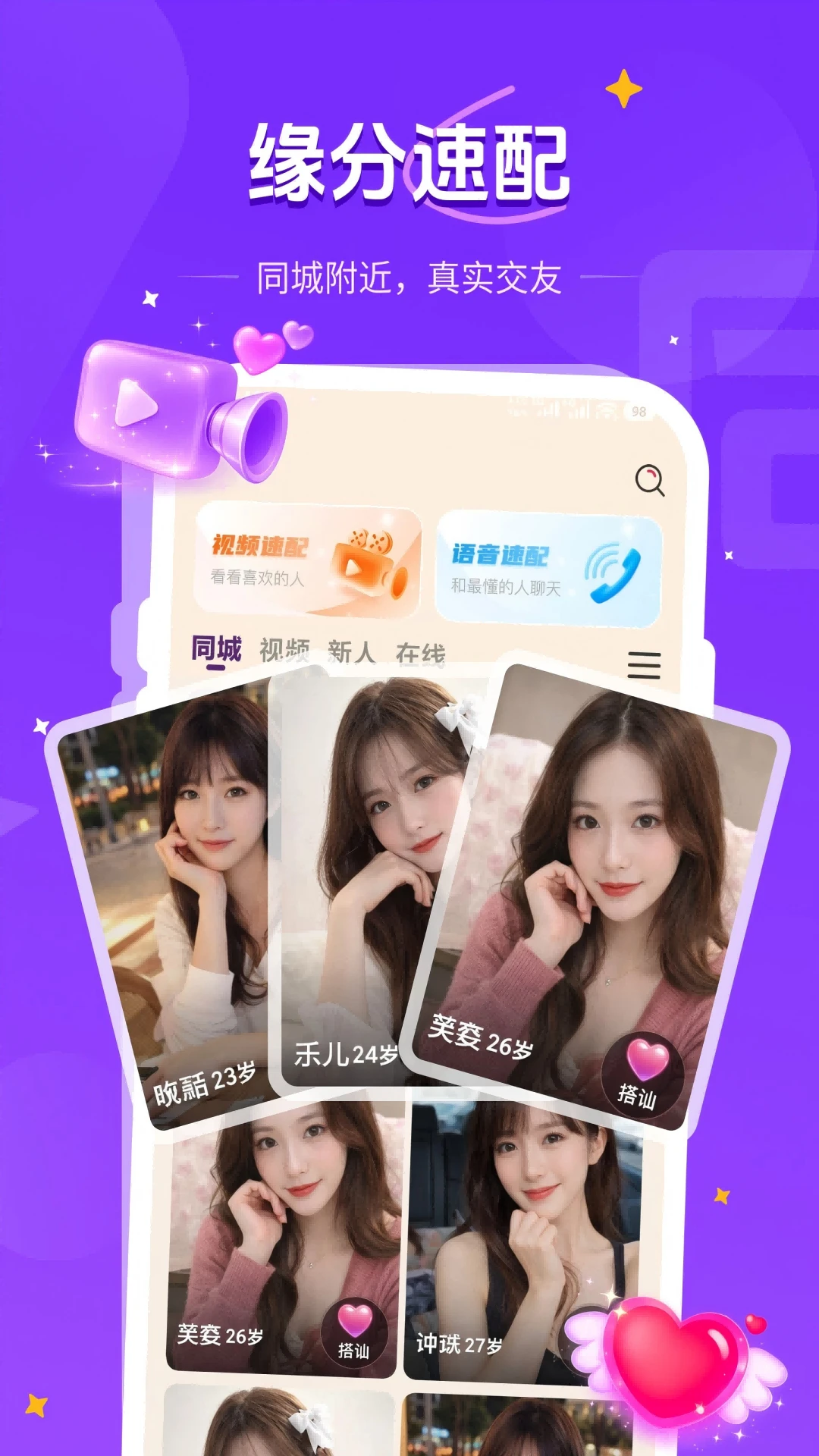 Ӱ��v1.2.7 �ٷ������ͼ