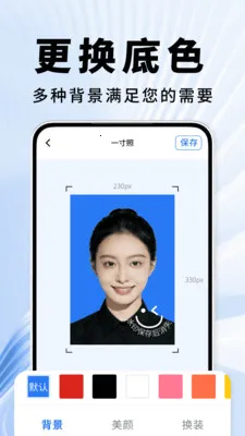 ֤��������2026�ٷ����°汾v2.0.01.02 �ٷ������ͼ