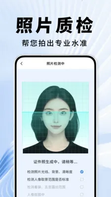 ֤��������2026�ٷ����°汾v2.0.01.02 �ٷ������ͼ