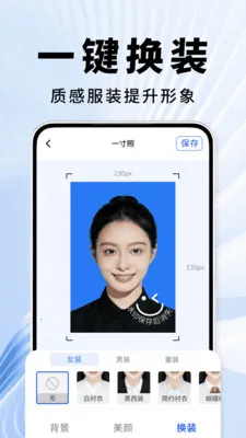 ֤��������2026�ٷ����°汾v2.0.01.02 �ٷ������ͼ