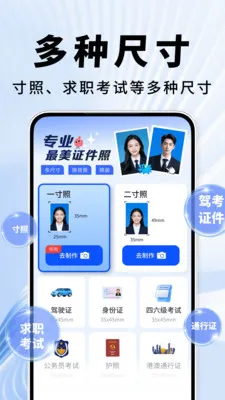 ֤��������2026�ٷ����°汾v2.0.01.02 �ٷ������ͼ