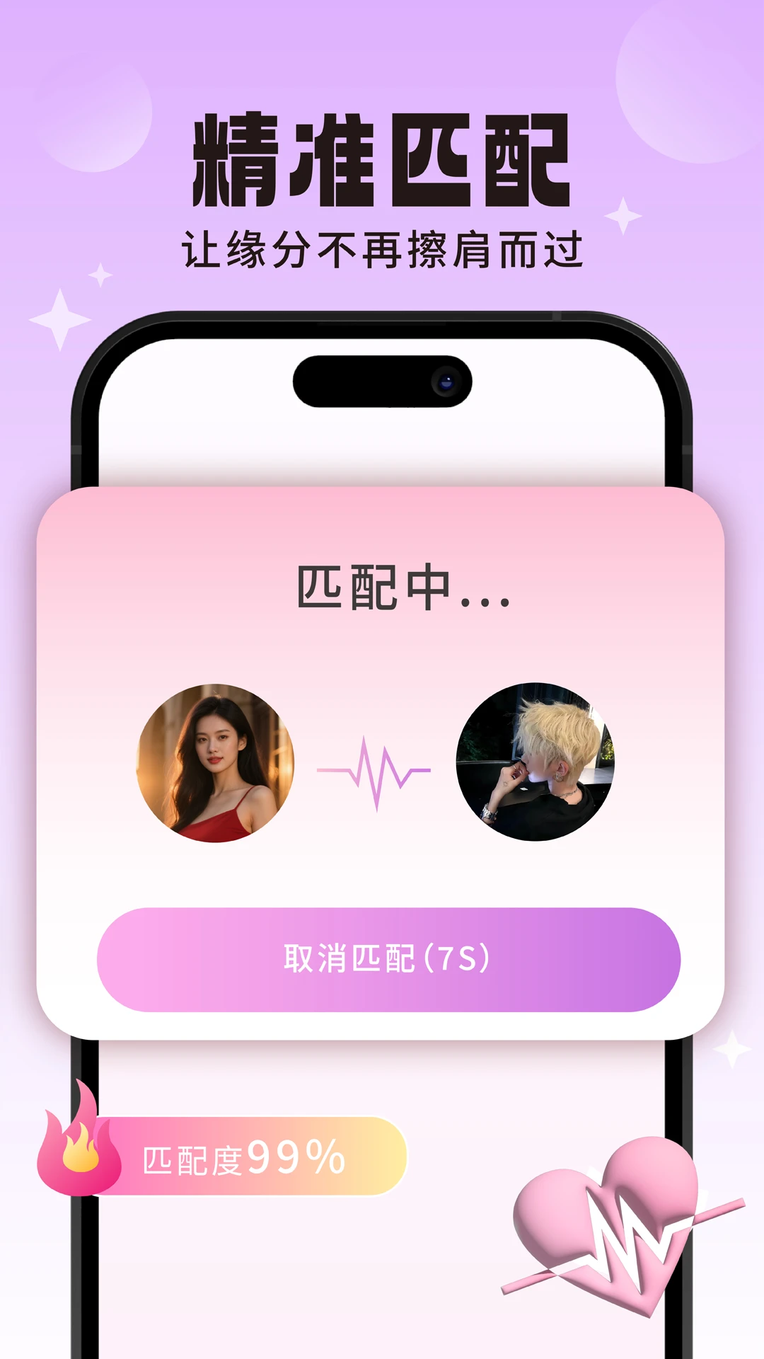 探音漂流瓶2026最新版本 探音漂流瓶2026最新版本