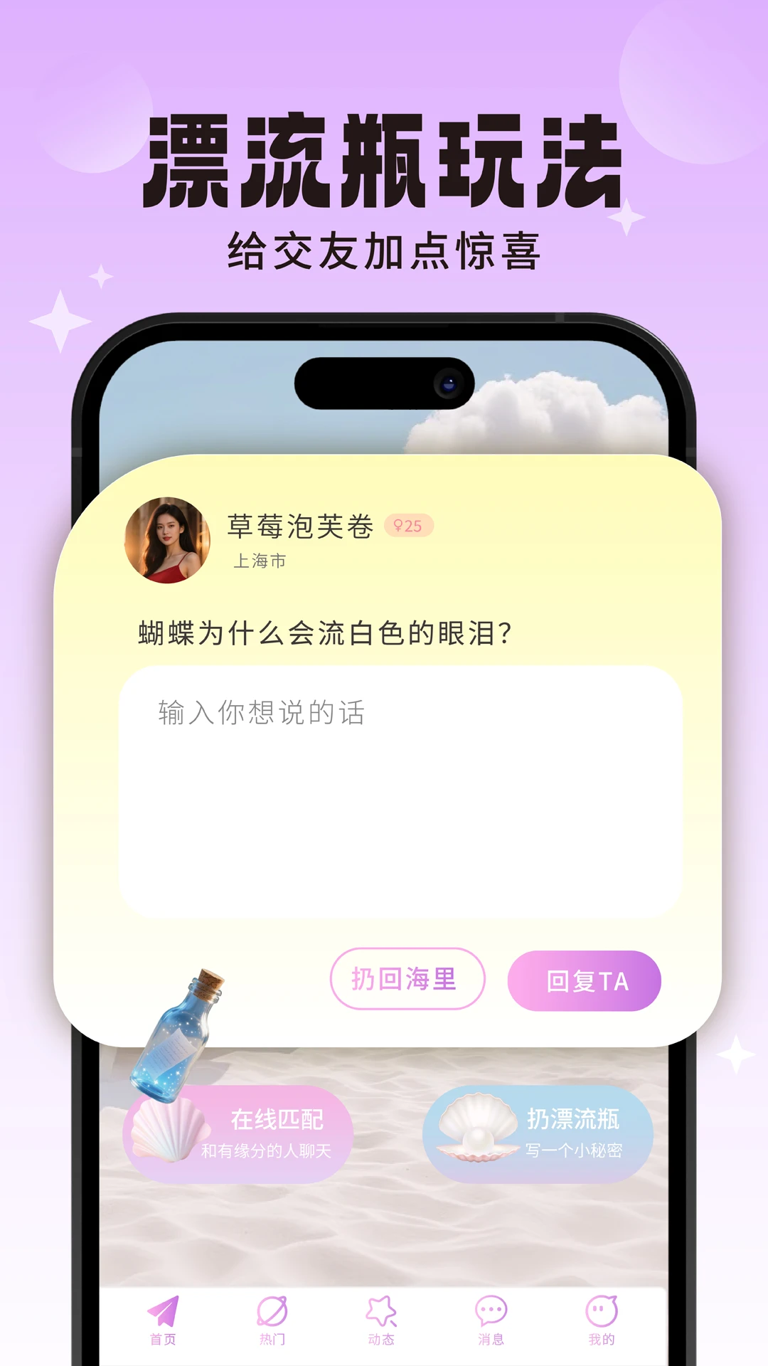 ̽��Ư��ƿ2026���°汾v1.3.4 �ٷ������ͼ