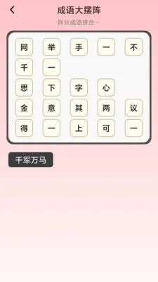 �踣����v1.0.0.4 ��Ѱ��ͼ