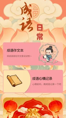 �踣����v1.0.0.4 ��Ѱ��ͼ